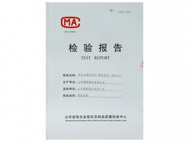 Thermal Insulation Profiles Inspection Report